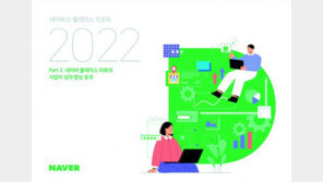 “다양한 장소 방문해 리뷰 남기면 중소상공인 사업에 도움”