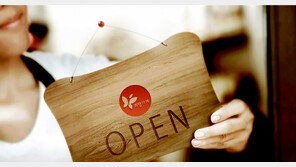 ‘희망가게’ 사업 20주년… 올해 500호점 돌파