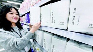 친환경 제품 출시해 소외계층 청소년에 전달