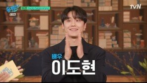 이도현 “김은숙 작가, 母와 전화 통화도”…‘더 글로리’ 캐스팅 뒷이야기