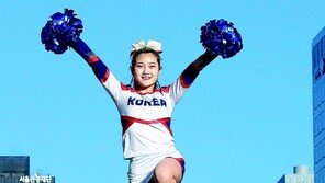 “치어리딩 세계대회 향해, 행복한 삶 향해… 무한반복 단련” 