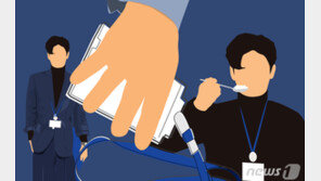 “월·수·금 연차 낸 5개월차 신입, 사유는 ‘휴식’…연봉 4600만원인데 참”