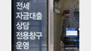 가구 100곳 중 5곳 고위험 가구…평균 부채 2억5000만원