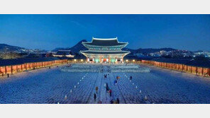 봄 맞아 ‘경복궁 야간 관람’ 운영…예매일은?