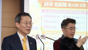 공개된 5G 요금제 개편 방향…정부 “월 최대 7000원 인하 효과 기대”