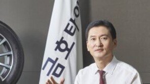 금호타이어, 역대 최대 매출액 4조2700억원 목표 수립