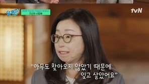 이지선 교수 큰 울림…“음주운전 가해자 사과 안왔다, 난 용서했다”