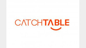 “레스토랑과 고객 잇는다”… 새 BI 공개한 캐치테이블, 외식업 통합 솔루션 도약 준비