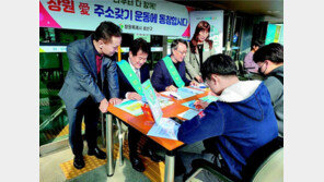 창원시 인구 ‘날개 없는 추락’… 100만명 사수 총력전