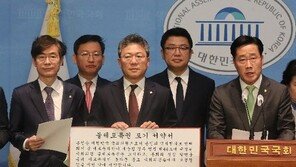 與 51명, 국회의원 불체포특권 포기 서약… 이재명 체포 부결시켰던 野 “딜레마 빠져” 