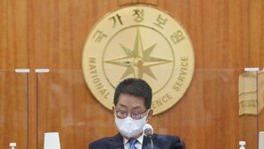 박지원·서훈·서욱 오늘 법정 선다…‘서해 피격’ 정식재판 돌입