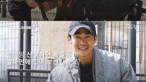 ‘전신마비’ 배정남 반려견의 기적…“이제 뛸 수 있어, 눈물 난다”