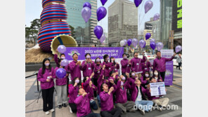 “3월 26일엔 보라색 옷 입자”… 뇌전증 알리는 ‘퍼플데이’를 아시나요?