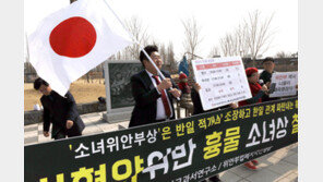 “일장기 목사 당원인줄 몰랐나” 민주당, 국민의힘에 공세