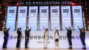 강원유스올림픽 D-300…진종오 “즐기는 장 될 것”