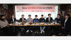 [단독]국민의힘 ‘미래국’ 없앤다…청년국·여성국으로 분리