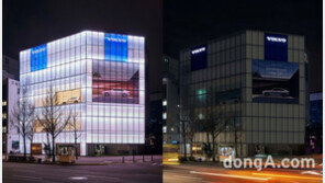 지구를 생각하는 착한車 볼보코리아… 지구촌 전등 끄기 이벤트 ‘어스아워’ 동참