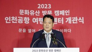 김경욱 인천공항 사장 사의… 임기 10개월 남아