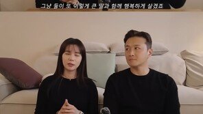 “아이 가질 것” 진태현♥박시은, 임신 재도전 과정 공개…응원↑