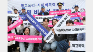 ‘학교폭력’ 법정다툼 2년 만에 2배로…가해학생 소송이 압도적