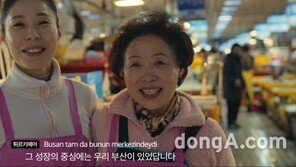 현대차그룹,  부산엑스포 유치 총력전… 15개국 언어로 ‘진정성’ 담아