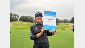 유해란, LPGA 데뷔전서 우승 도전…선두와 1타 차 2위