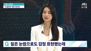 ‘뉴스룸’ 임지연 “‘더 글로리’ 속 담배 너무 많이 피워서 목소리 안 나오기도”