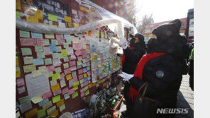 “장사 안돼” 추모쪽지 뜯은 이태원 상인 기소유예…유족에 사과