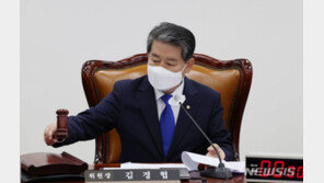 ‘부동산거래 위반’ 김경협 의원 ‘징역 2년’ 구형