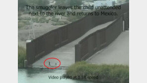 강가에 ‘툭’ 버려진 한살배기…美 국경수비대가 살렸다