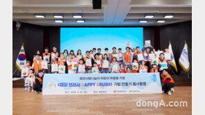 호반그룹 임직원 봉사단, 취약계층 아동 위해 ‘학습키트 만들기’ 봉사활동