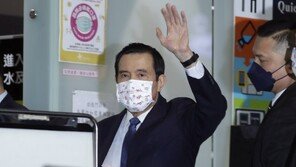 마잉주 중국 방문 시작…전직 총통으로는 74년 만에 처음