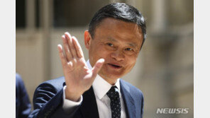 마윈, 항저우 학교에 모습드러내…인공지능 등 주제 논의