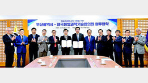 부산 북항 앞바다에 해상도시 건설 프로젝트 본격화 