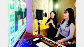 “나도 뮤지션” 음원 만드는 시민들 