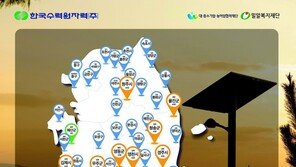 “늦은 밤에도 안전하게”… 귀가길 안심가로등 설치