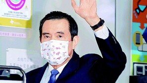 국공내전후 74년만에… ‘친중’ 마잉주 전 대만총통, 中 도착