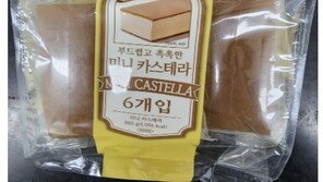 중국산 카스테라서 금지 방부제 검출…“판매 중지·회수”