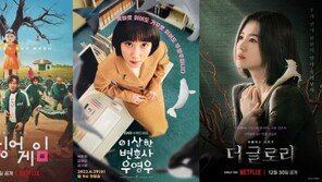 문체부, K-콘텐츠 불법 유통 막는다…범부처 협의체 발족