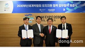 현대차그룹, 부산엑스포 실사단에 최고급 ‘G80 EV’ 지원