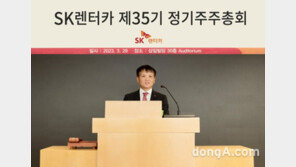 SK렌터카, 정기 주주총회 개최… “EV 렌털 사업자 위상 강화”