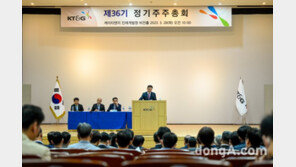 KT&G, 행동주의펀드 2곳과 맞붙어 완승… 이사회 주총 안건 모두 가결