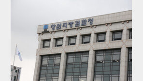 서류 위조해 대출받고 신탁 원룸으로 전세사기 벌인 일당 기소