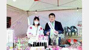 “전통시장 살리자” 법인 판매 매출 ‘쑥’