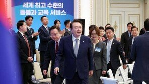 尹 “저출산 정책 15년간 280조 투입…왜 실패인지 파악해야”