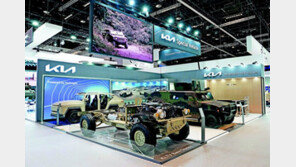 아중동 최대 방산 전시회서 수소 ATV 콘셉트카 공개 “미래 전장 주도권 우리 손에” 