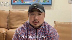 “10주만에 20㎏ 감량”…강재준, 어떻게 했길래