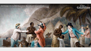 英가디언, 19세기 설립자 노예제 연루 사과…‘160억원 배상안 마련’