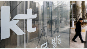 박종욱 KT 직무대행 “경영진으로서 죄송…전직원 함께 극복해야”