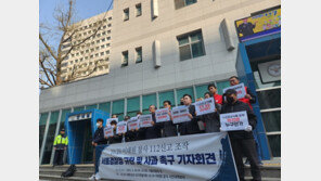 “112신고 조작은 범죄 행위” 이태원 유가족, 경찰청장 사퇴 촉구